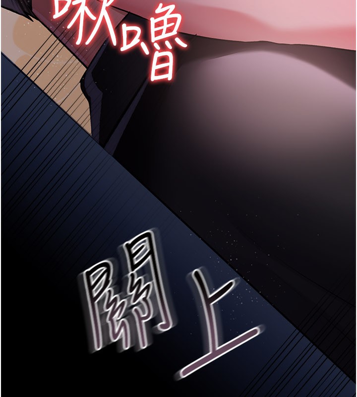 借妻条约第13話-不安分的手