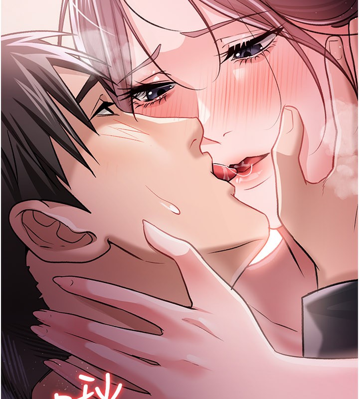 借妻条约第13話-不安分的手