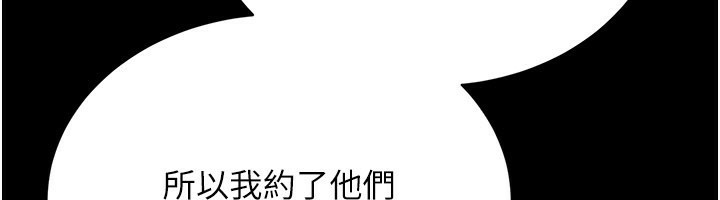 借妻条约第13話-不安分的手