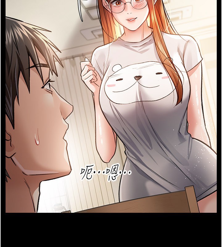 借妻条约第13話-不安分的手