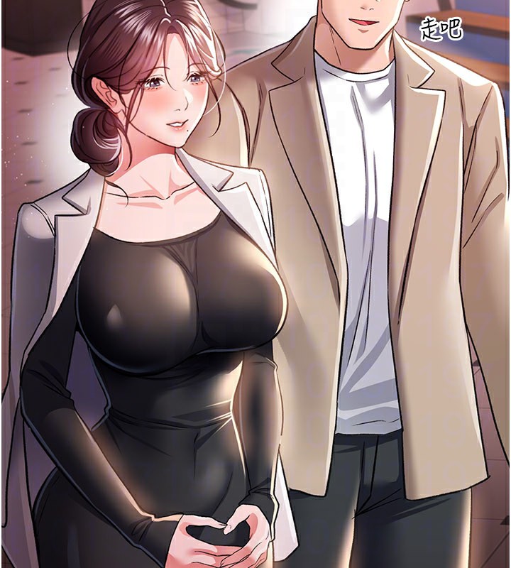 借妻条约第13話-不安分的手