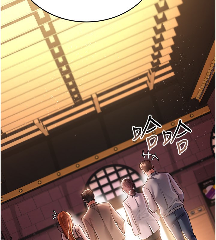 借妻条约第13話-不安分的手