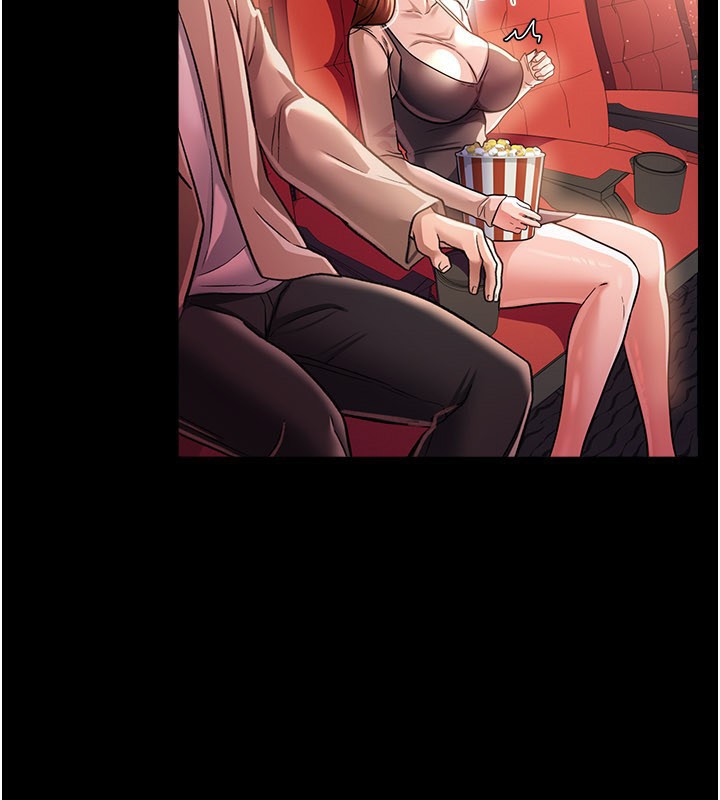 借妻条约第13話-不安分的手