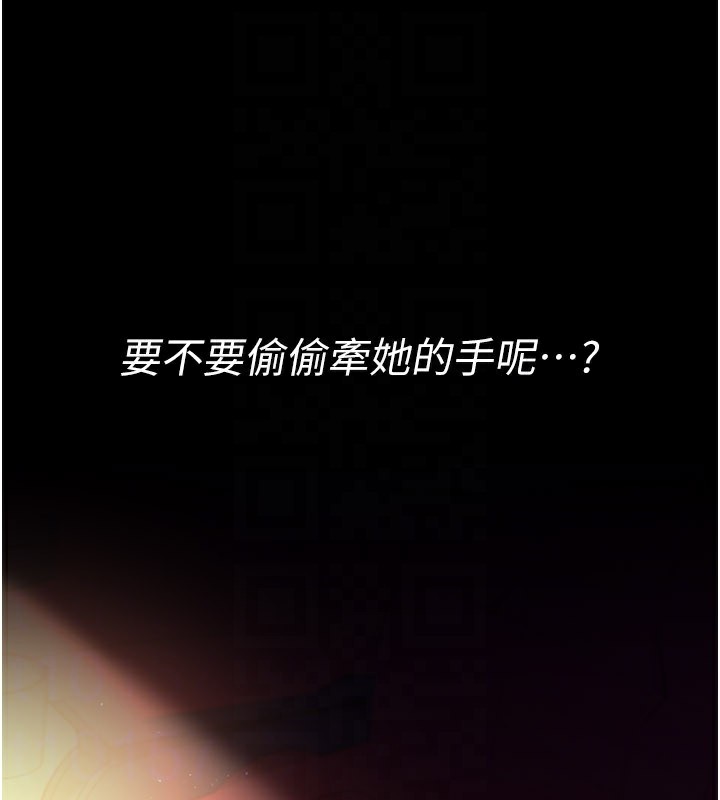 借妻条约第13話-不安分的手