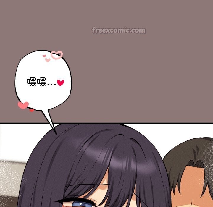 母女通吃计划第11話