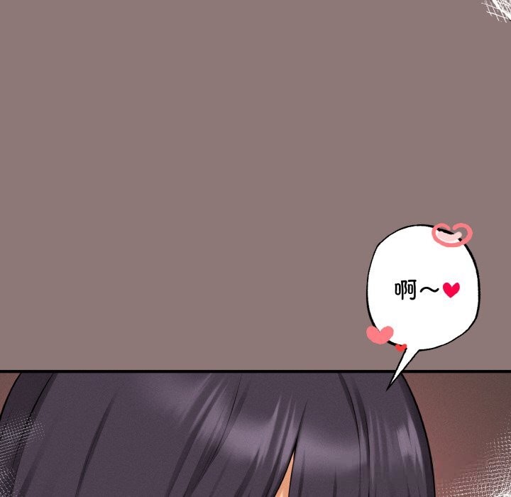 母女通吃计划第11話