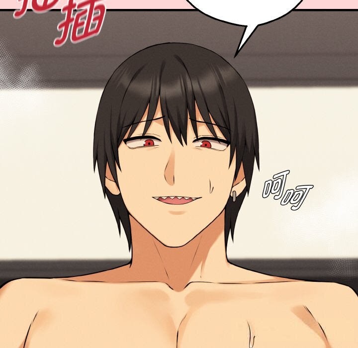 母女通吃计划第11話