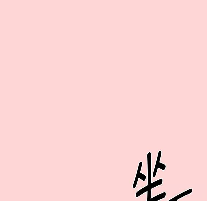 母女通吃计划第11話