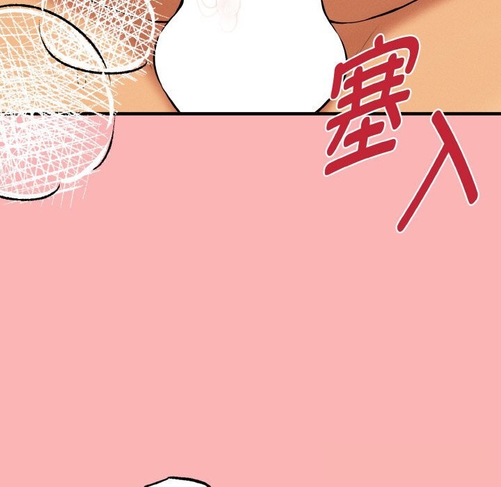 母女通吃计划第11話