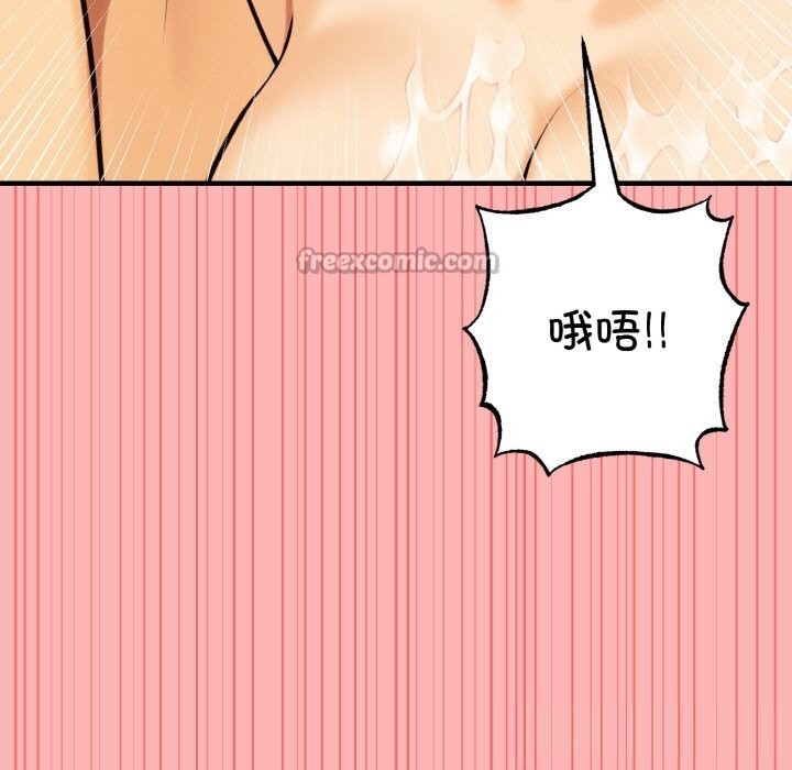 母女通吃计划第11話