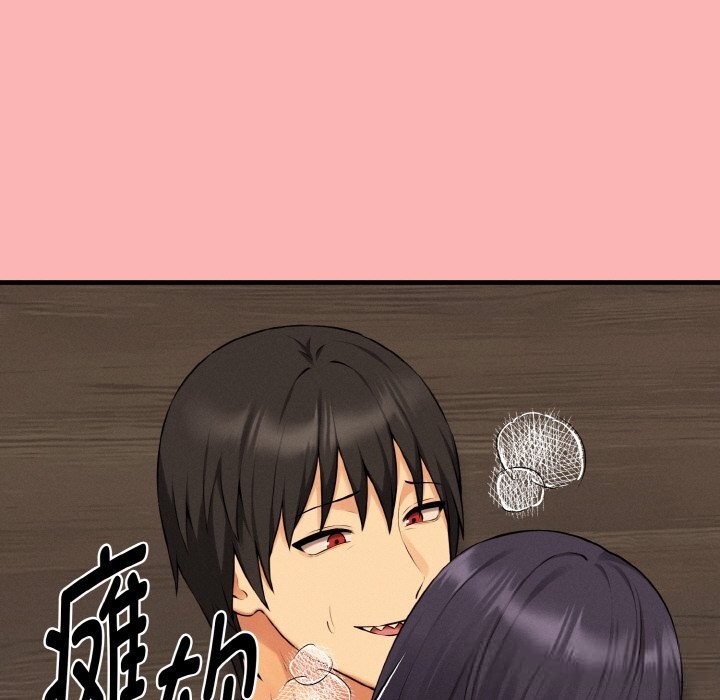 母女通吃计划第11話