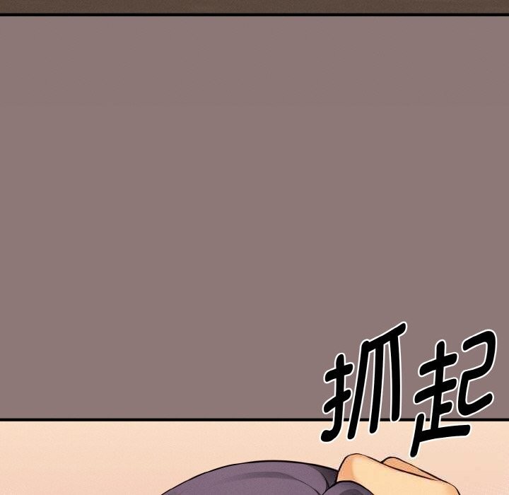 母女通吃计划第11話