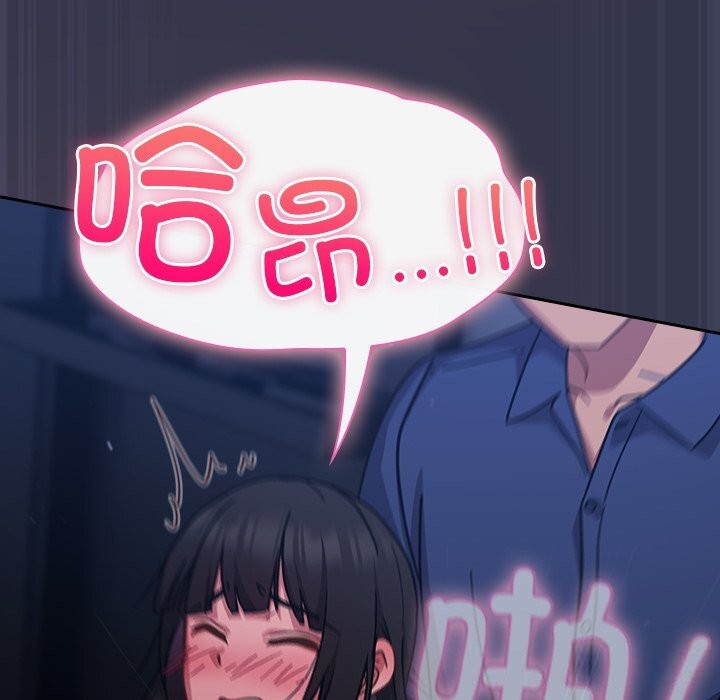 摸鱼生存指南第15話