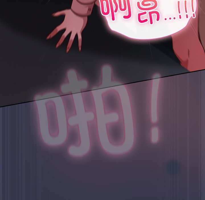 摸鱼生存指南第15話