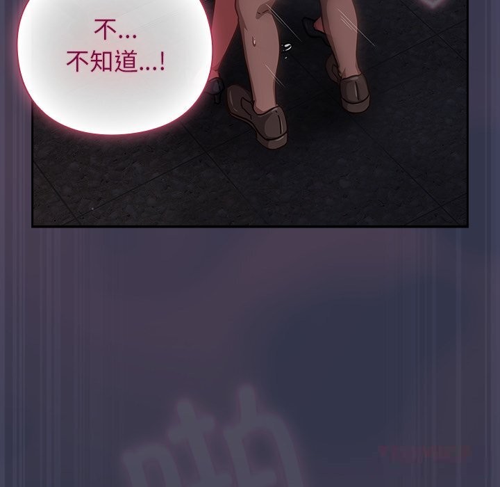 摸鱼生存指南第15話