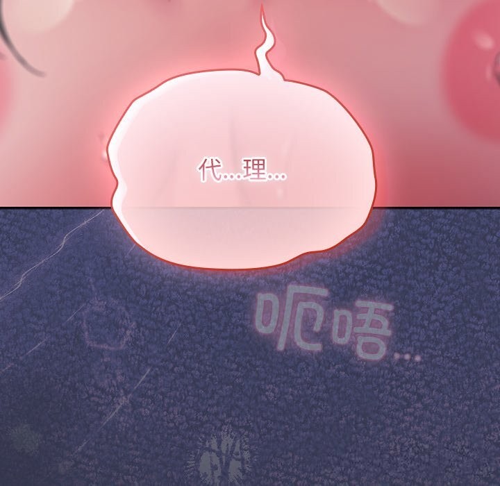 摸鱼生存指南第15話