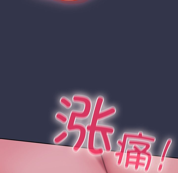 摸鱼生存指南第15話