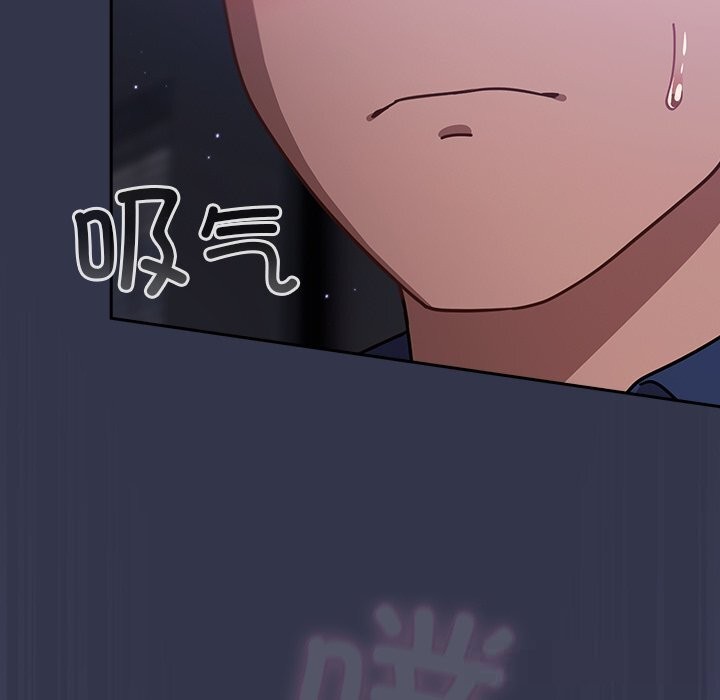 摸鱼生存指南第15話