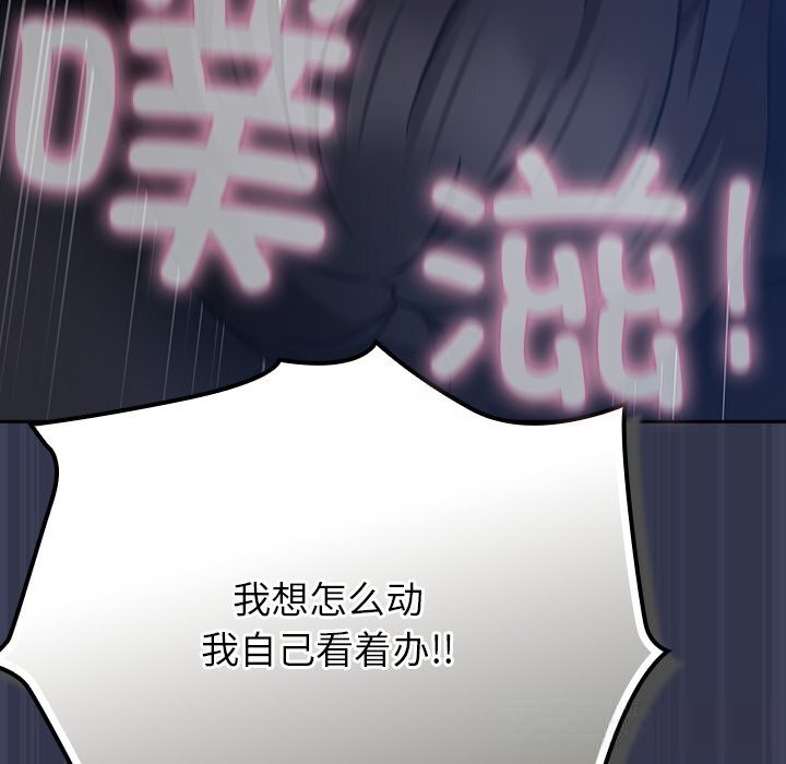 摸鱼生存指南第15話