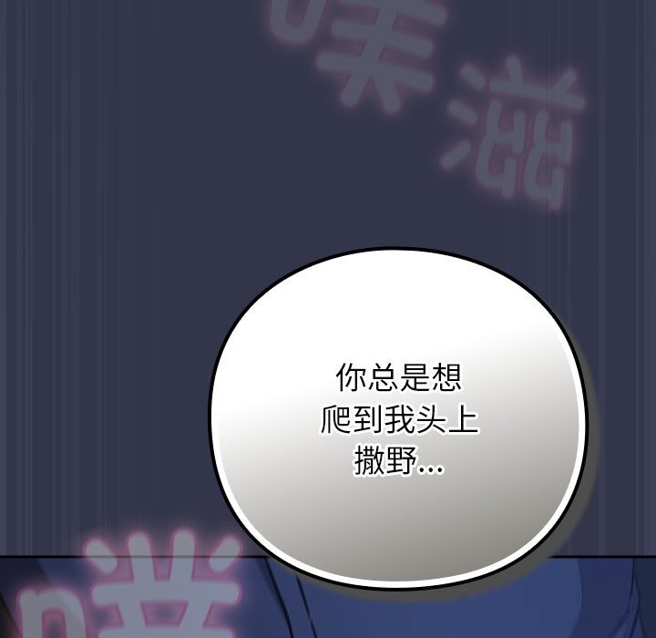 摸鱼生存指南第15話