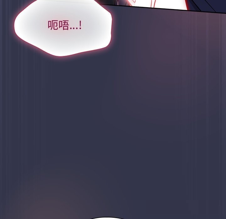 摸鱼生存指南第15話