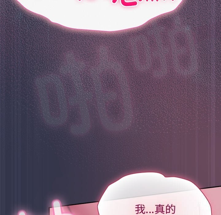 摸鱼生存指南第15話