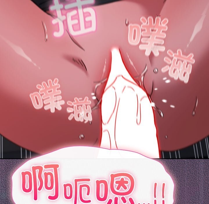 摸鱼生存指南第15話