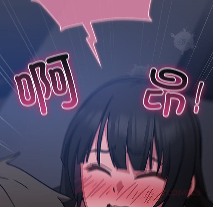 摸鱼生存指南第15話