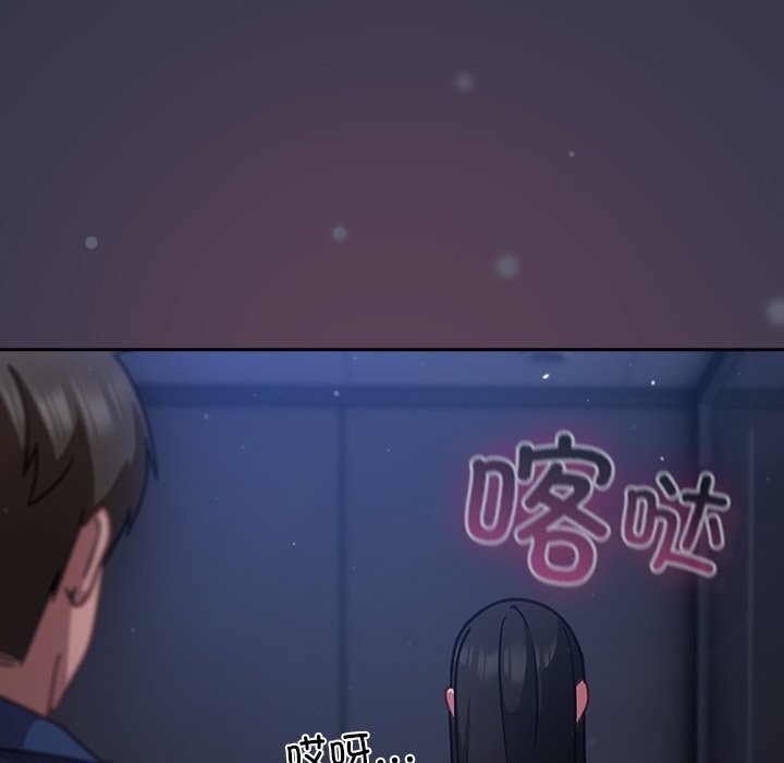 摸鱼生存指南第15話