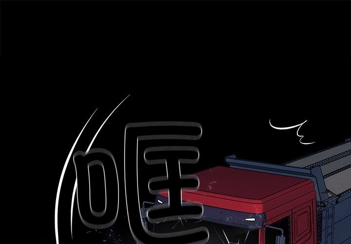 黑道X上班族第25話