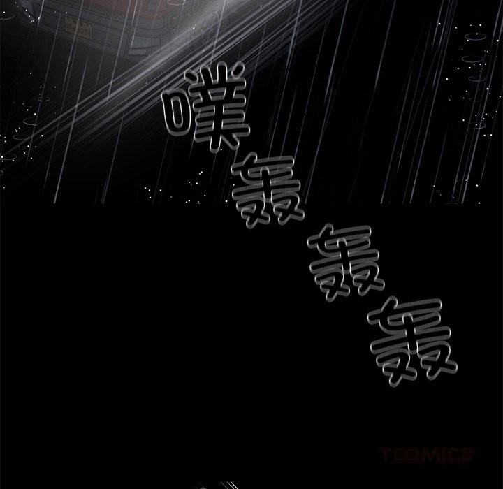 黑道X上班族第25話