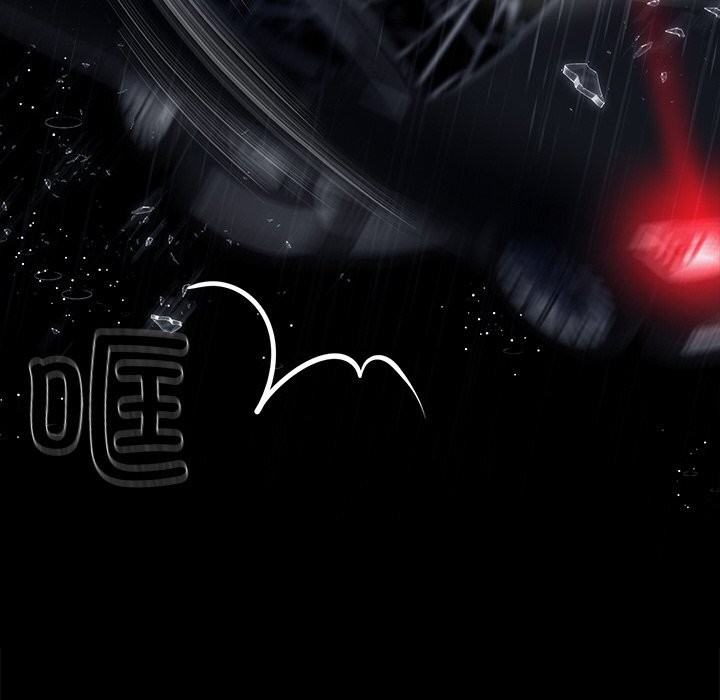 黑道X上班族第25話