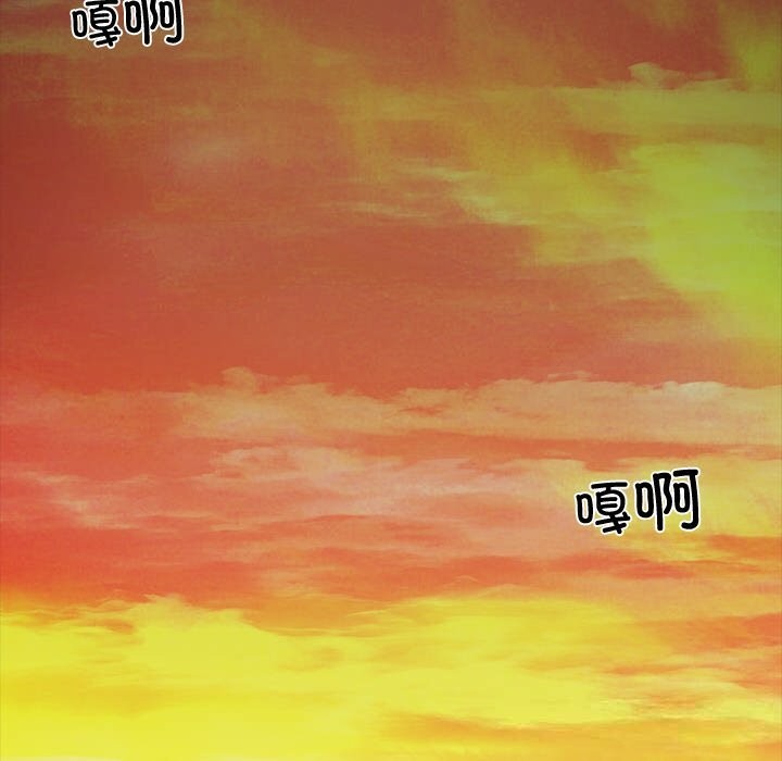 黑道X上班族第25話