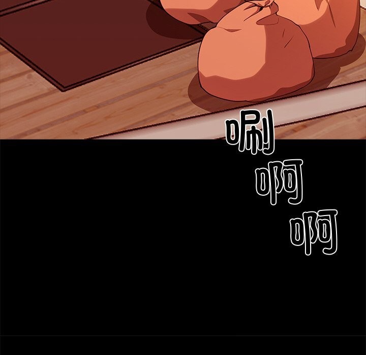 黑道X上班族第25話