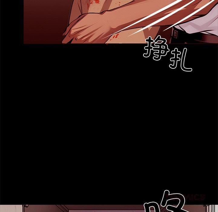 黑道X上班族第25話