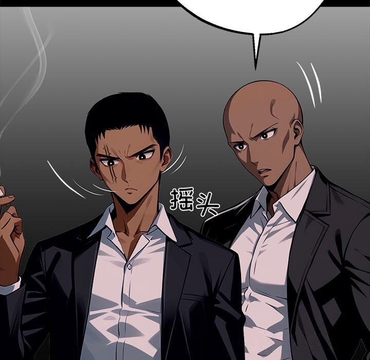 黑道X上班族第25話