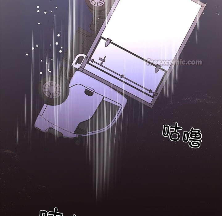 黑道X上班族第25話