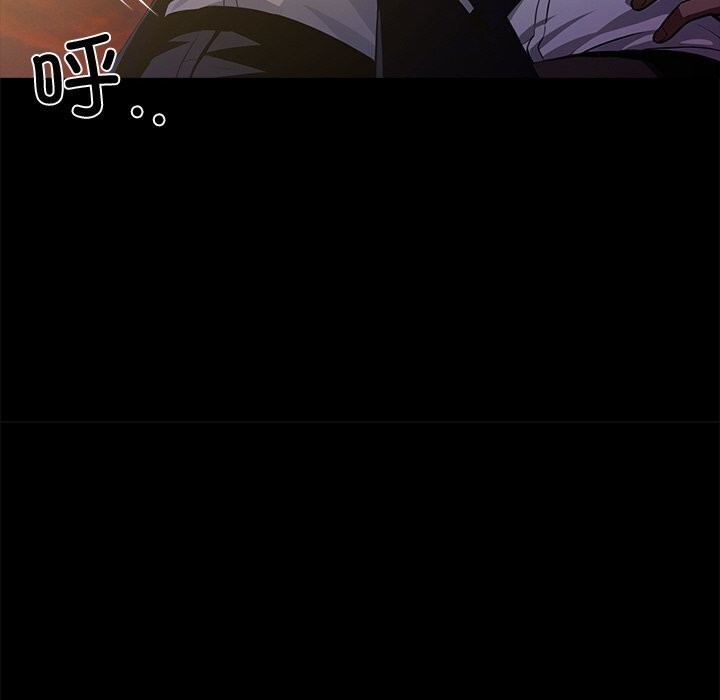 黑道X上班族第25話