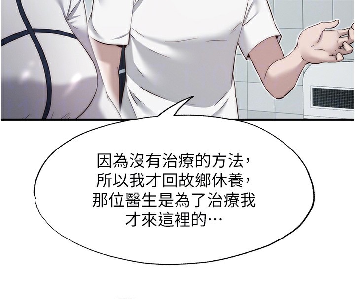 民宿精营中第26話-同時顏射兩個女人