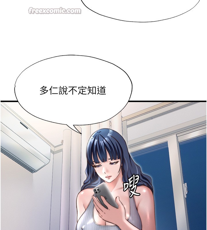 民宿精营中第26話-同時顏射兩個女人