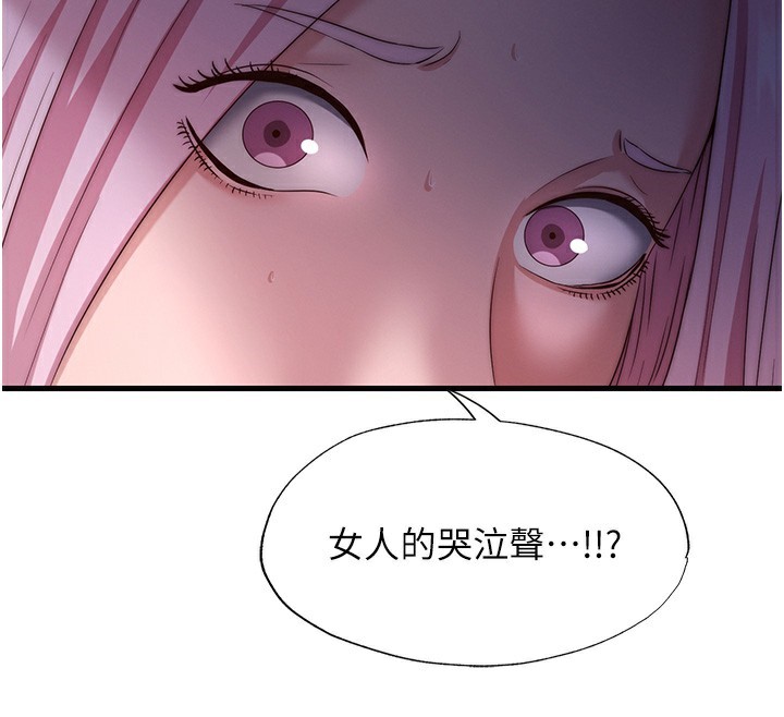 民宿精营中第26話-同時顏射兩個女人