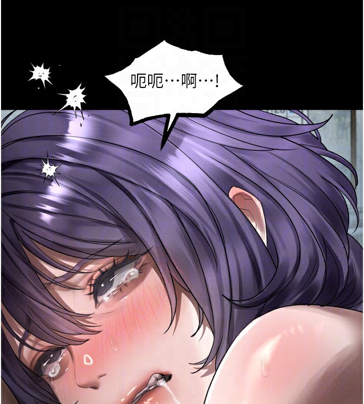 堕落物语2第25話-欺凌不斷的人間煉獄