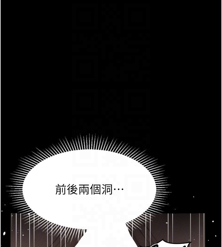 堕落物语2第25話-欺凌不斷的人間煉獄