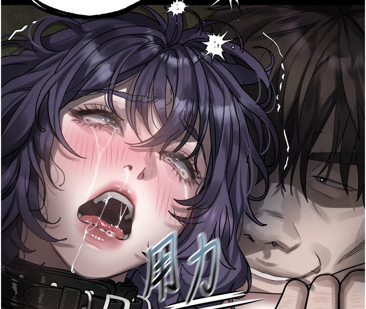 堕落物语2第25話-欺凌不斷的人間煉獄