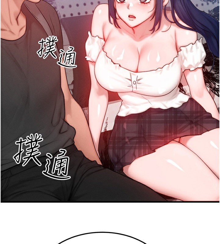 等价交换人生第28話-教授好想要…♥