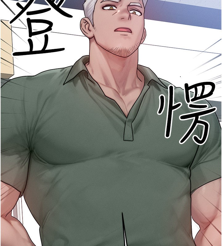 等价交换人生第28話-教授好想要…♥