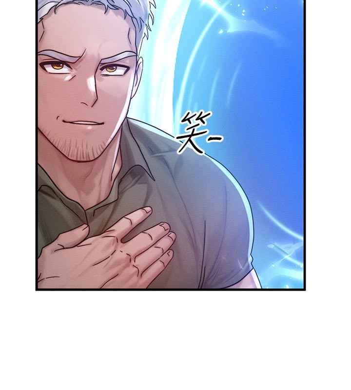 等价交换人生第28話-教授好想要…♥