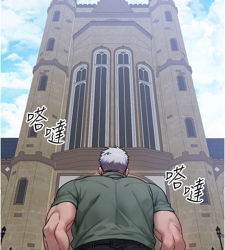 等价交换人生第28話-教授好想要…♥