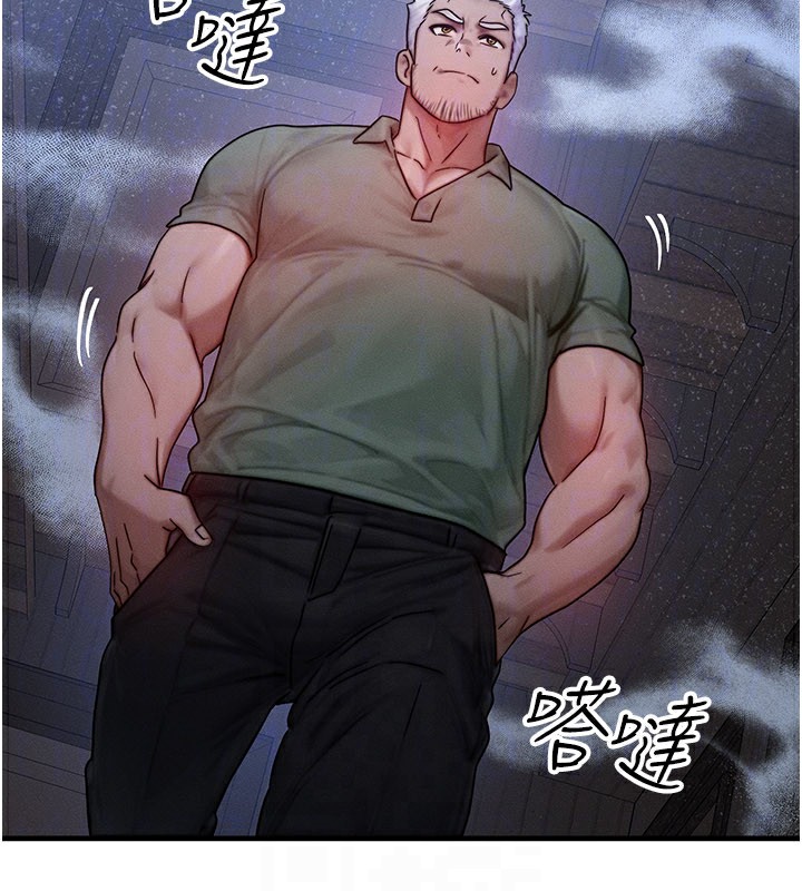 等价交换人生第28話-教授好想要…♥