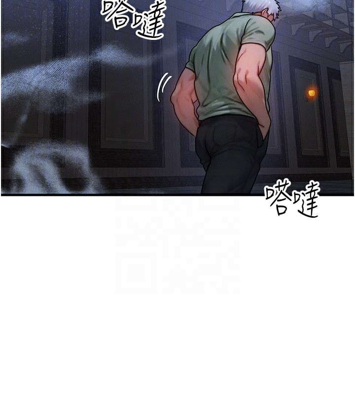 等价交换人生第28話-教授好想要…♥